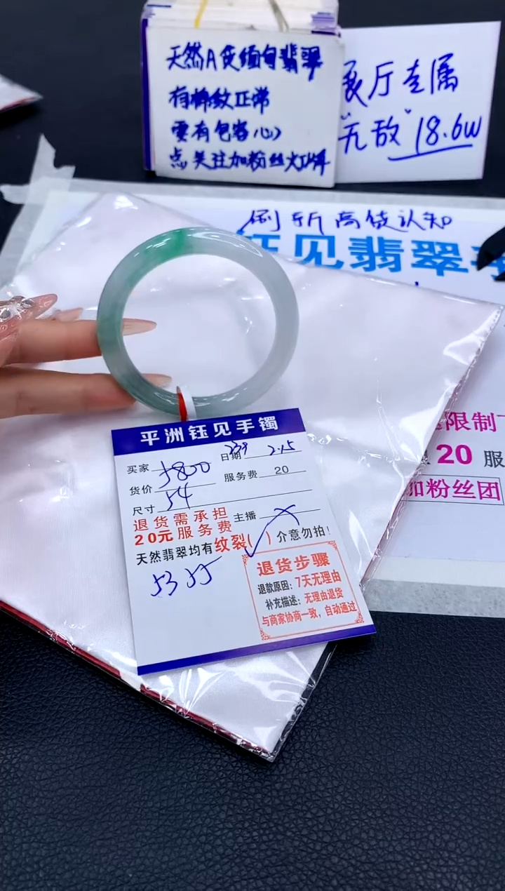 【闪购商品】翡翠手镯未镶嵌1111111111111111