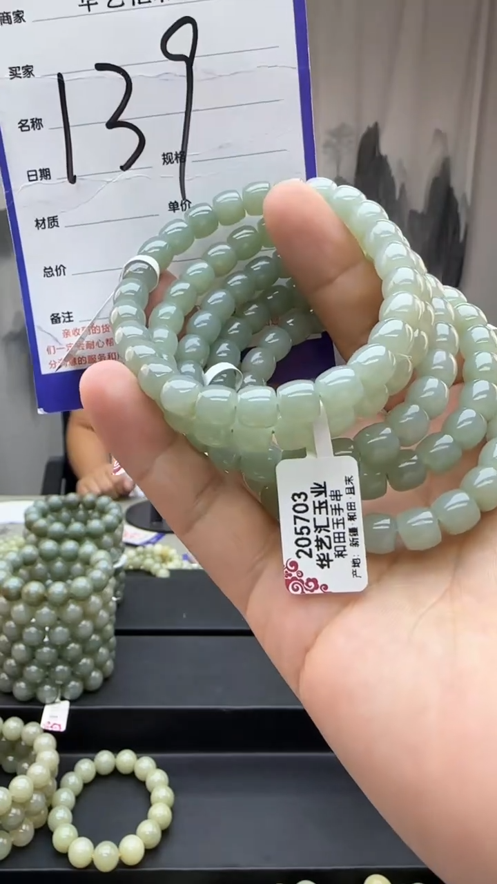 和田玉未镶嵌颈饰多样性发货拍一发一卡8/139