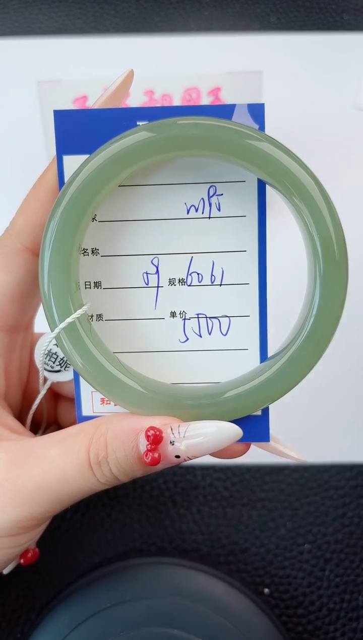 和田玉手镯未镶嵌195嗨购微色差T8