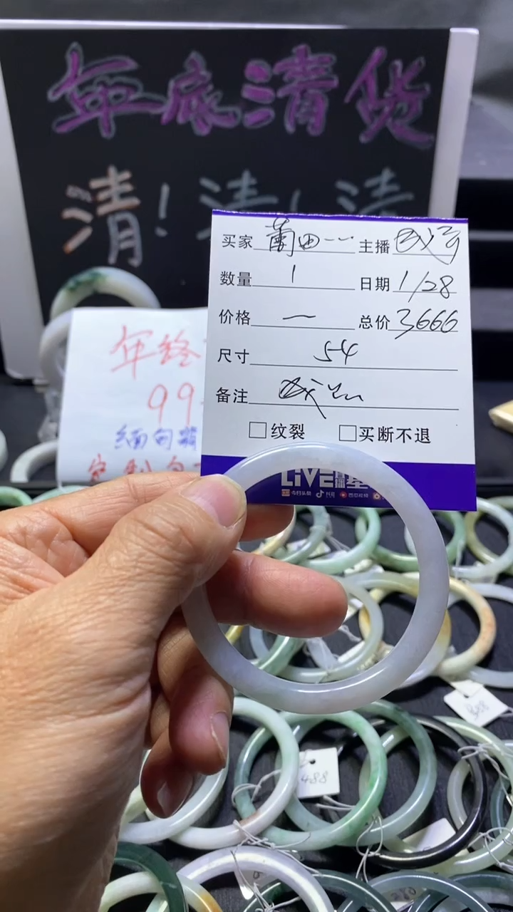 【闪购商品】定制翡翠天然翡翠A货手镯未镶嵌天然翡翠A货手镯