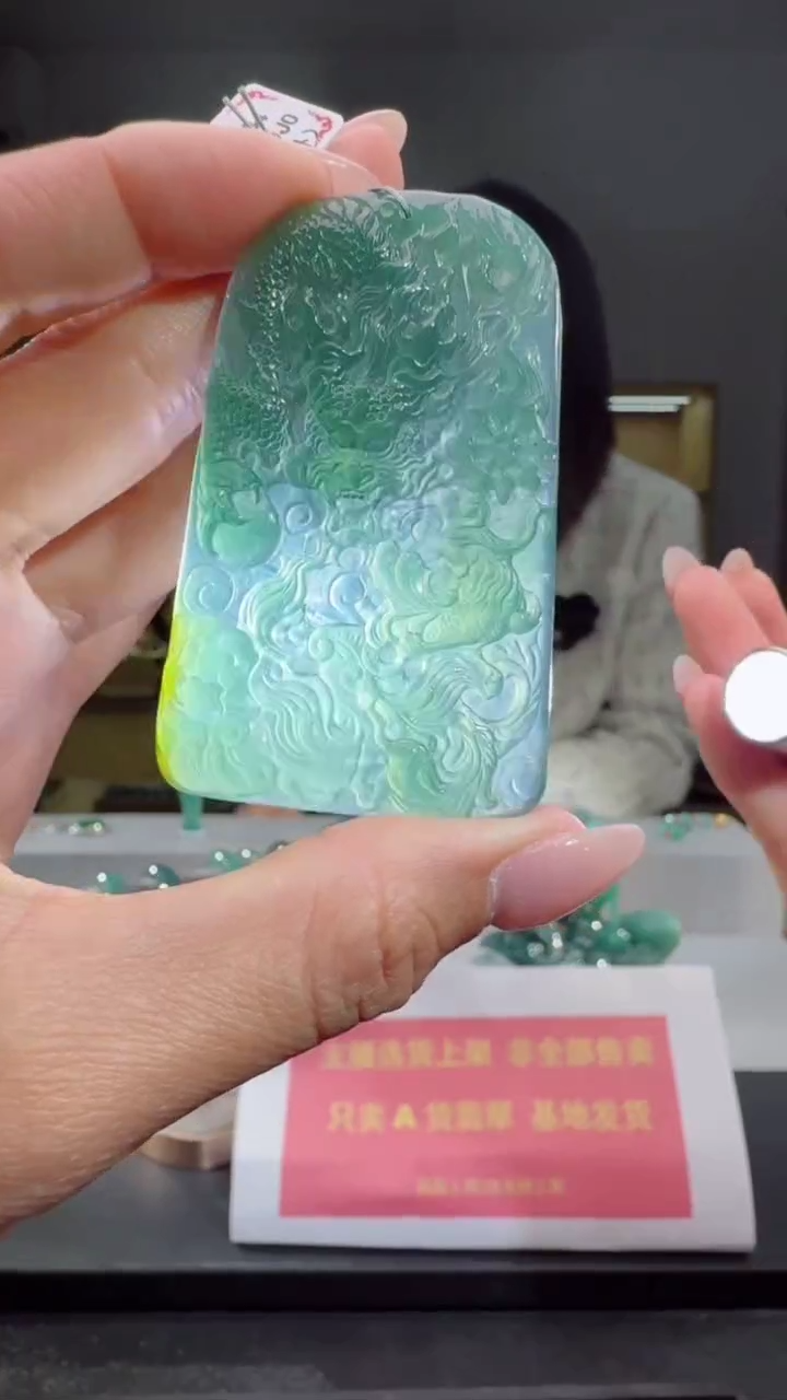 吊坠(赠链)未镶嵌翡翠龙牌（多样性发其一）