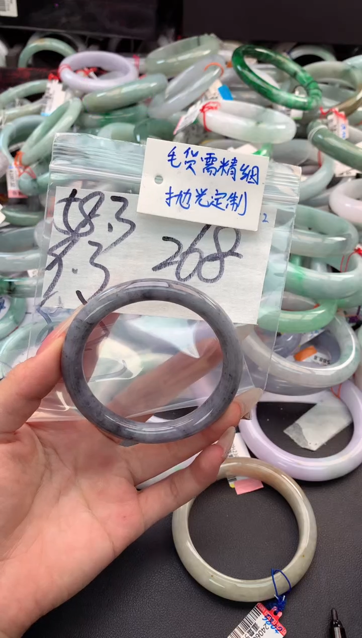 【闪购商品】定制翡翠未镶嵌毛货需精细抛光+多人