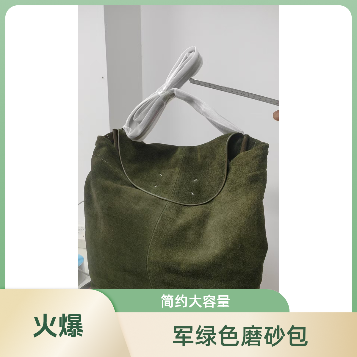 BIOKGOL/百顾新品上新 真皮原版原厂高品质 休闲单肩包 1074