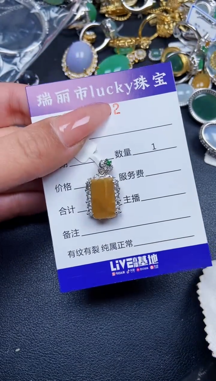 【闪购商品】翡翠颈饰银S925镶嵌3552