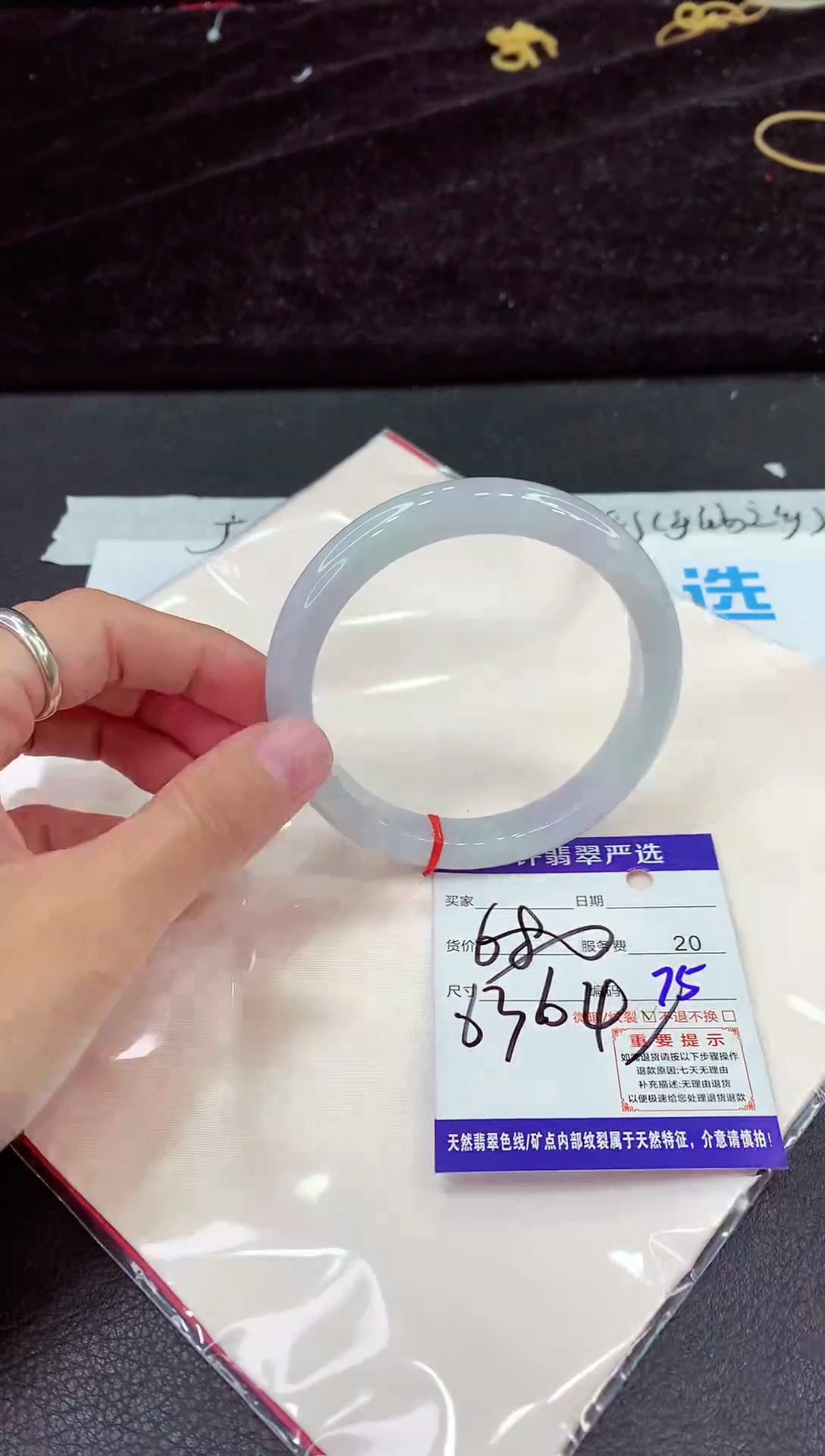 未镶嵌手镯翡翠1111111111