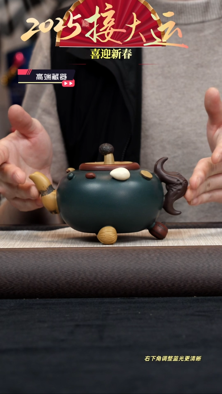 【闪购商品】紫砂茶壶【k011】百果