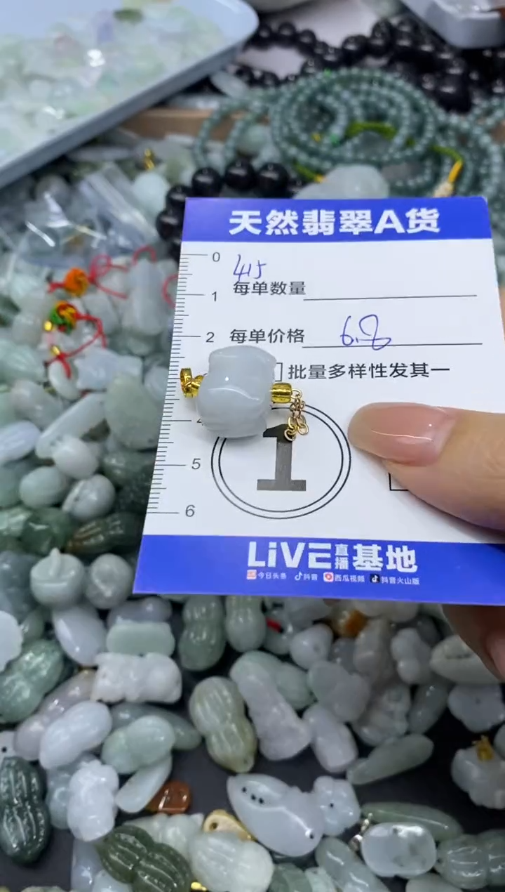 颈饰未镶嵌翡翠天然翡翠A货批量多样性发一件