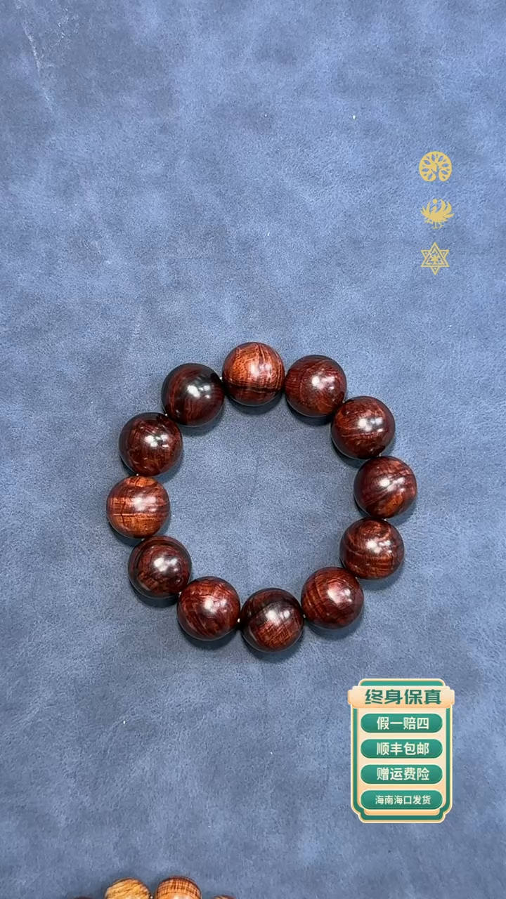 黄花梨/降香黄檀手串/手链秦****少老料紫油梨铁矿料水波20mm佛珠