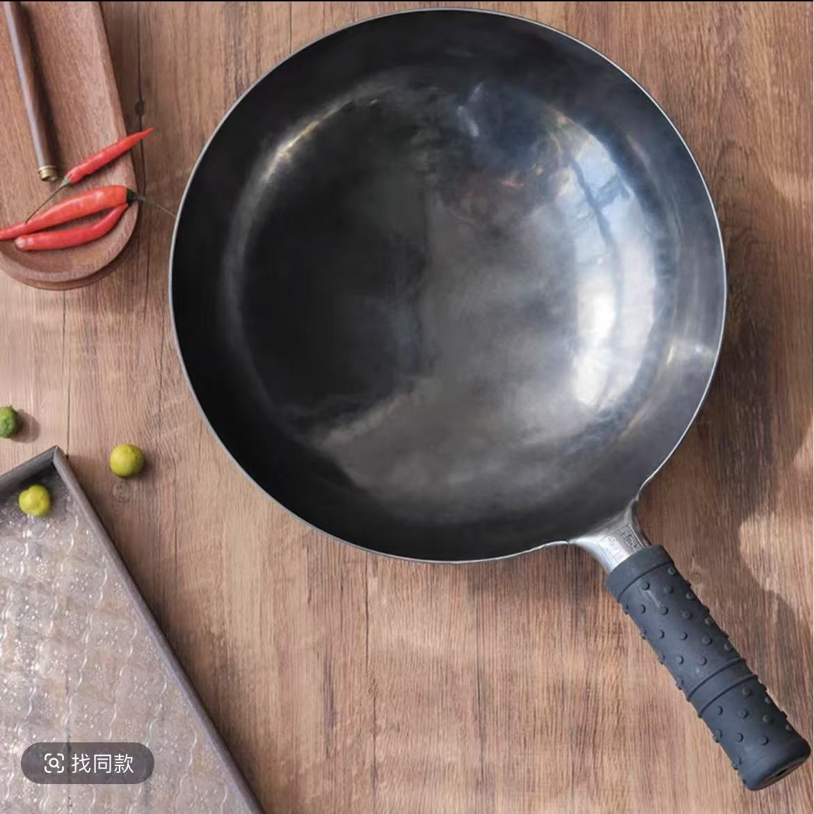 【章丘手工铁锅】正宗章丘铁锅 镜面炒锅 零涂层 不粘锅
