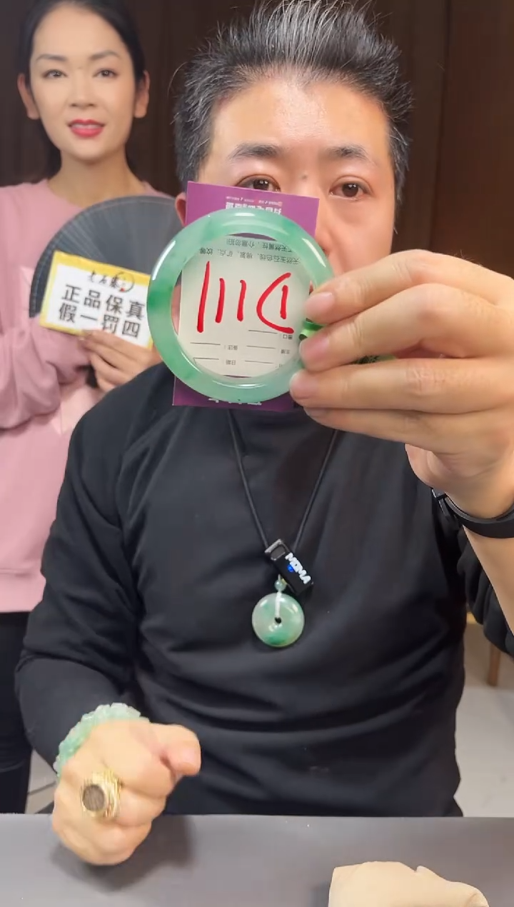 【闪购商品】石英质玉手镯未镶嵌非洲翠