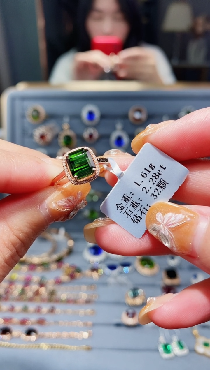 【闪购商品】碧玺戒指18K金镶嵌2.28ct