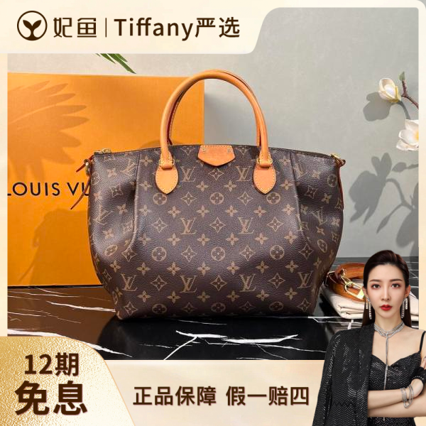 路易威登/95新/包包/250622XZ0023/C8355271268