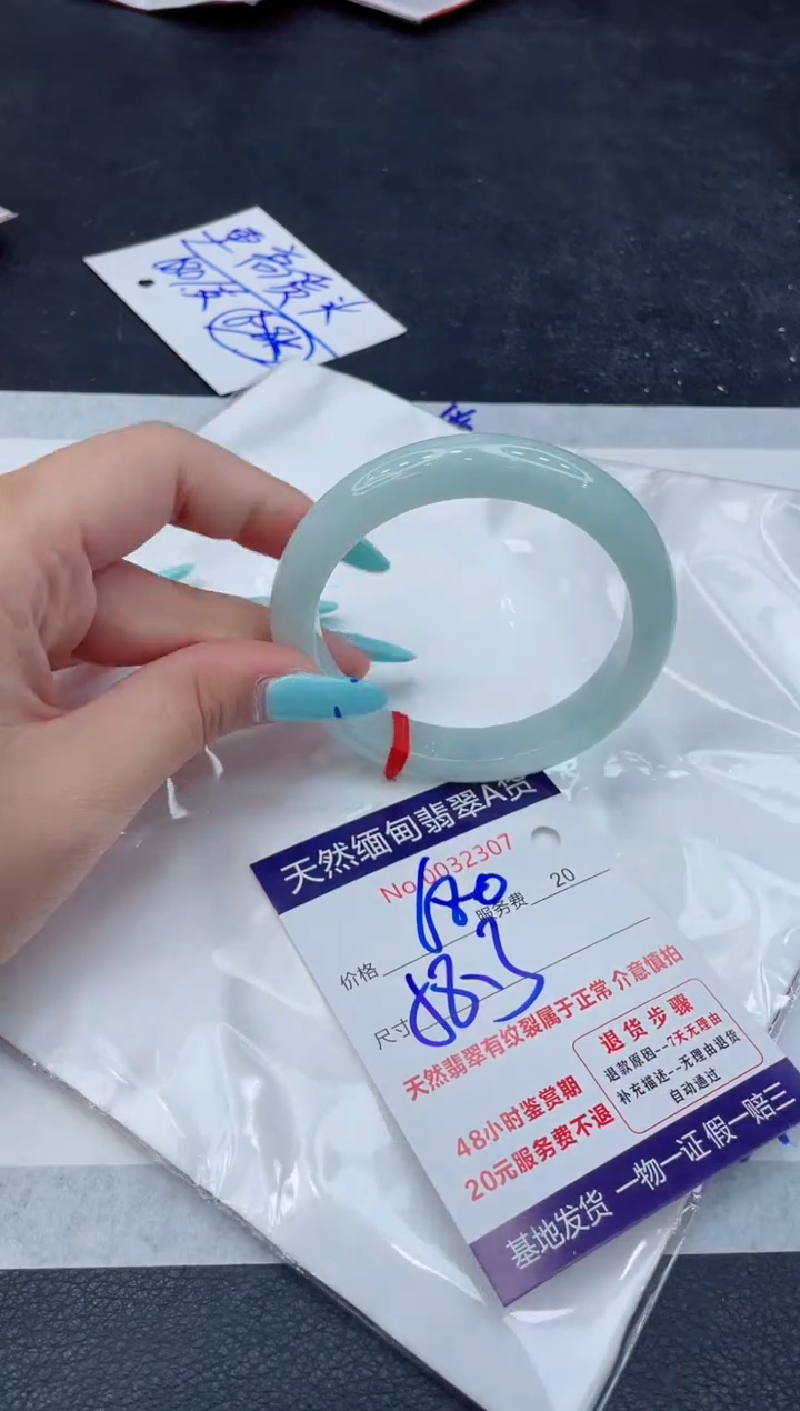 翡翠手镯未镶嵌66666666666