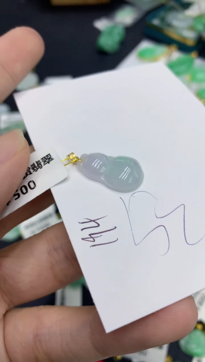 【闪购商品】翡翠颈饰18K金镶嵌号链接11111111