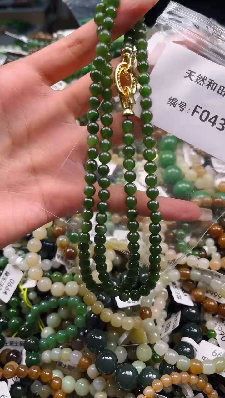 未镶嵌和田玉挂件1