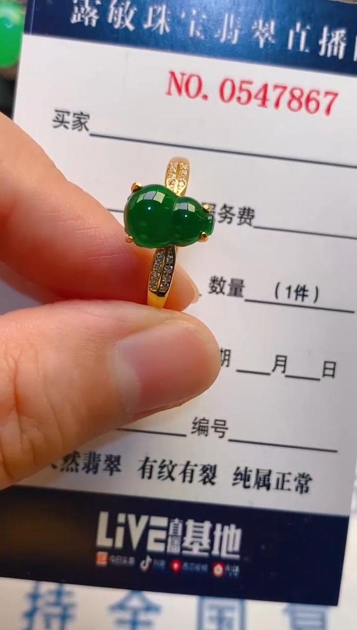 【闪购商品】翡翠耳饰银S925镶嵌天然A货翡翠1