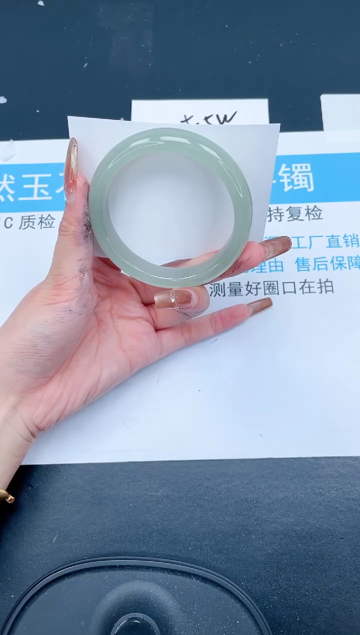 【闪购商品】石英质玉手镯未镶嵌5607