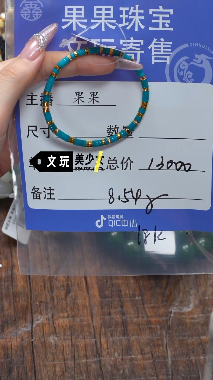 【闪购商品】未镶嵌绿松石珠宝奇石松石