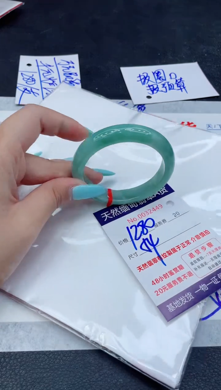 翡翠手镯未镶嵌66666666666