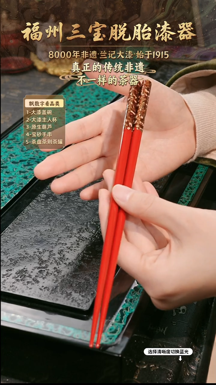 兰记手工漆器-一物一拍 以商品图片为主
