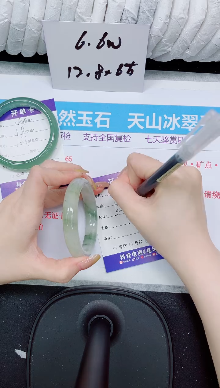 石英质玉手镯未镶嵌185