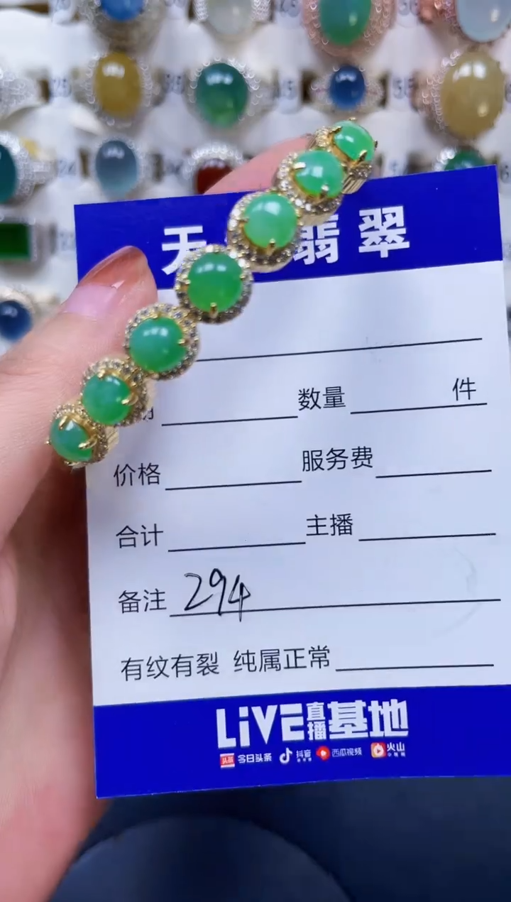 银S925镶嵌手镯翡翠294