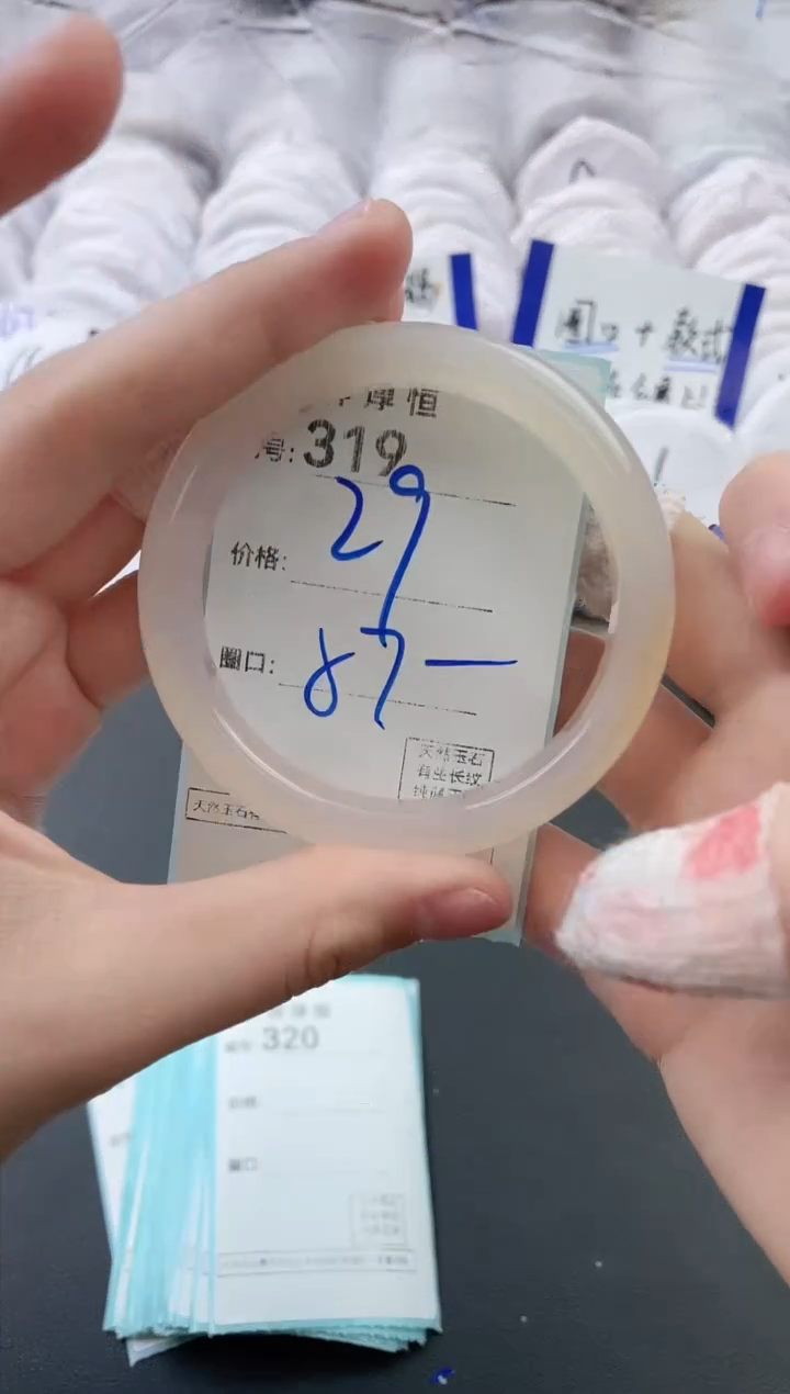 【闪购商品】玛瑙/玉髓手镯未镶嵌319