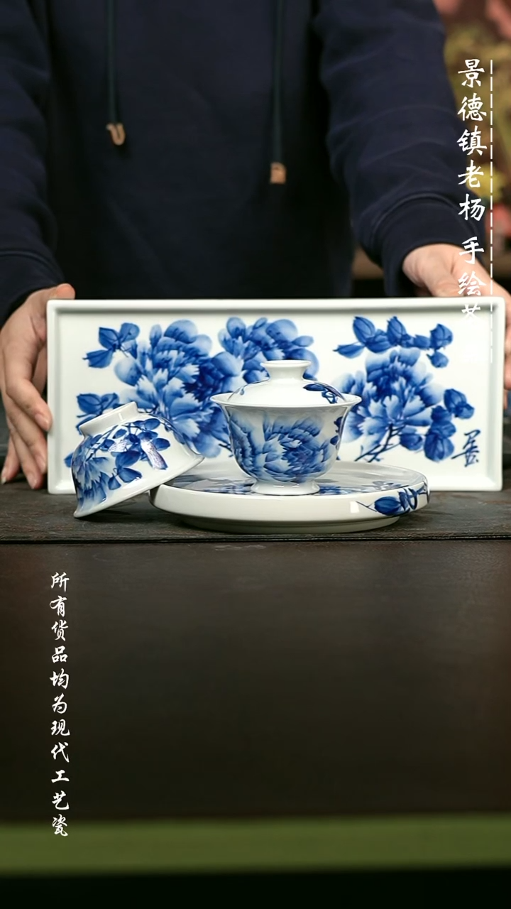 手绘 高温现代瓷  气窑 牡丹干泡+高足130+大压100+坡边壶承17.5