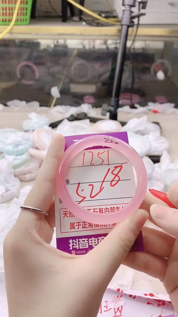 手镯玛瑙/玉髓未镶嵌1251