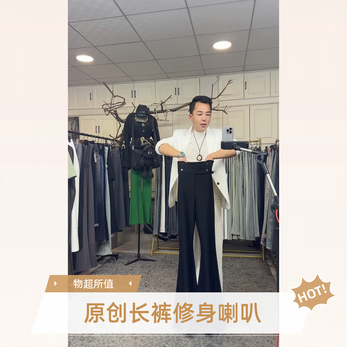 燕龙服饰原创16533秋冬宝宝绒定制加长高腰弹力修身大喇叭长裤