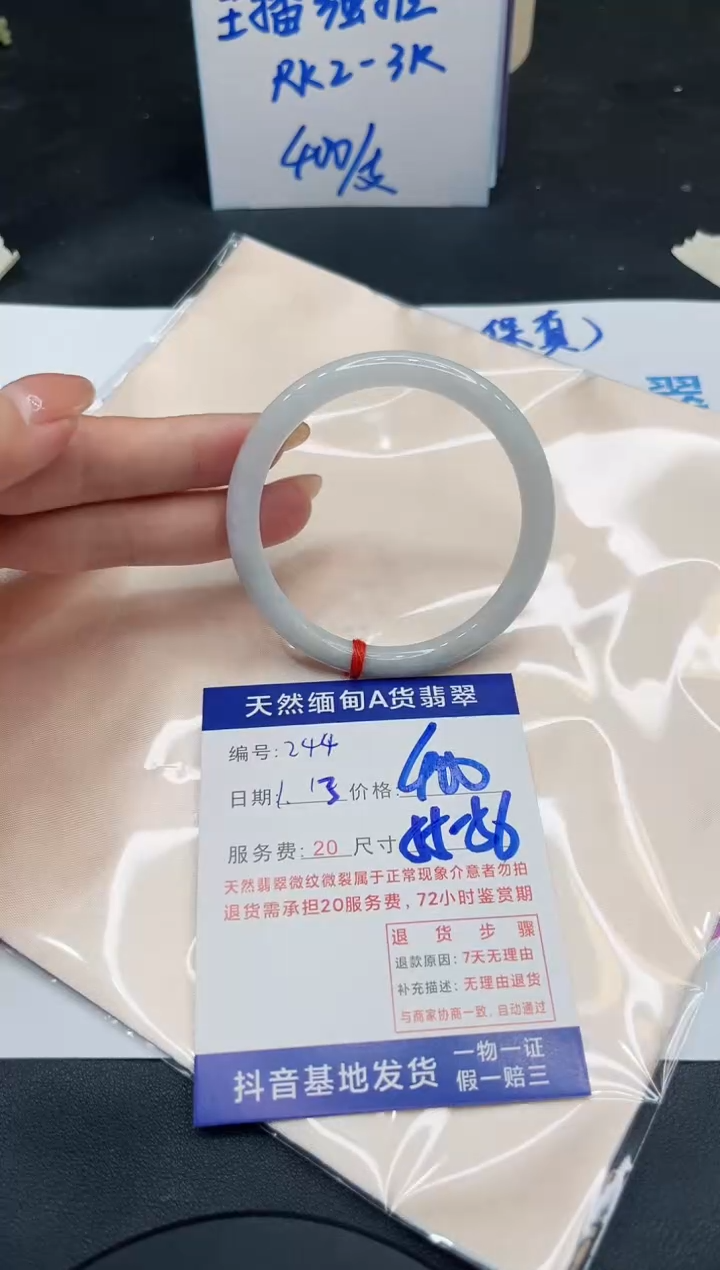 【闪购商品】翡翠手镯未镶嵌11111111