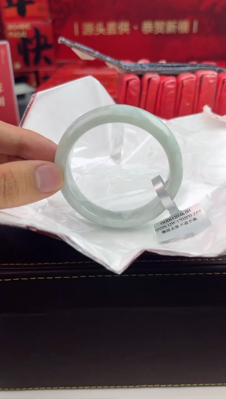 【闪购商品】翡翠手镯未镶嵌5翡翠手镯（微瑕）