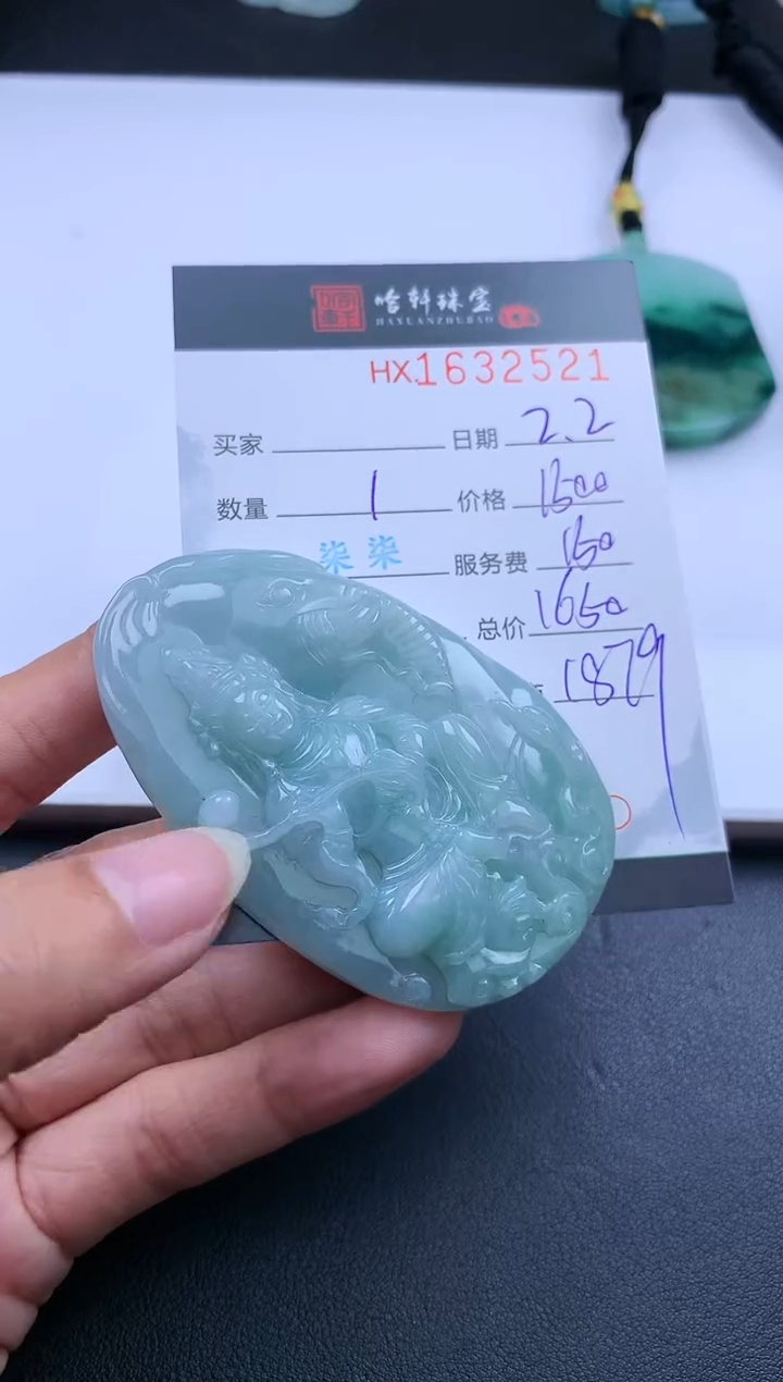 【闪购商品】翡翠挂件未镶嵌哈轩 挂件1