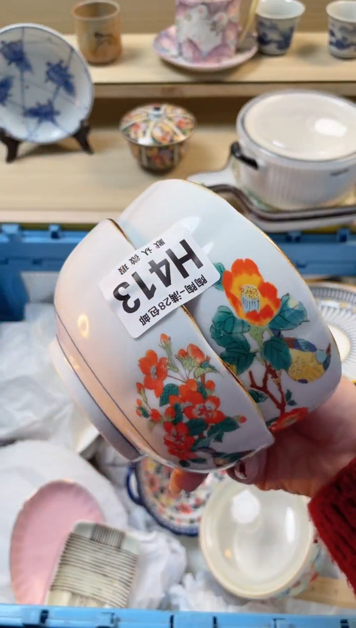 【闪购商品】杯满28包邮瓷器瓷器H413