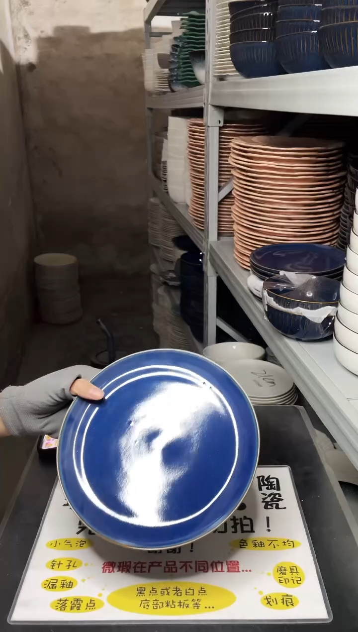 【闪购商品】碗412         两个