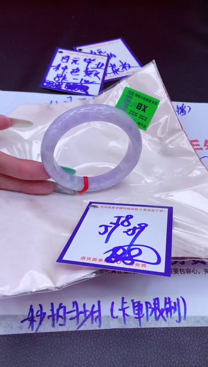 翡翠手镯未镶嵌11111111