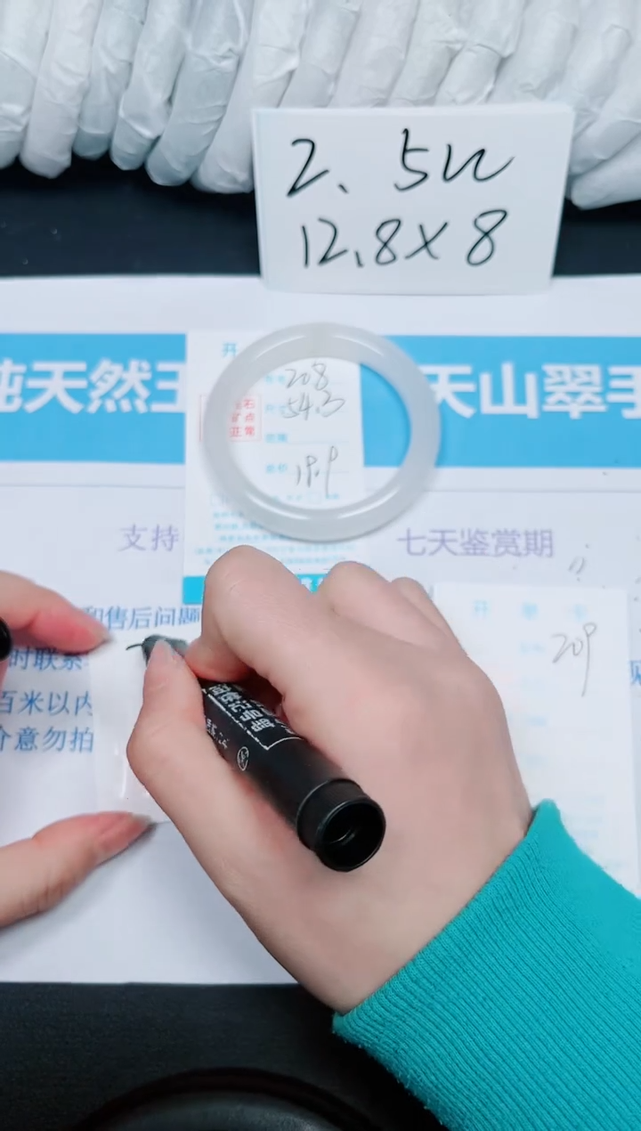 【闪购商品】石英质玉手镯未镶嵌多样性209