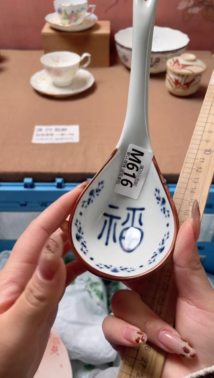 瓷片福利款福字大汤勺