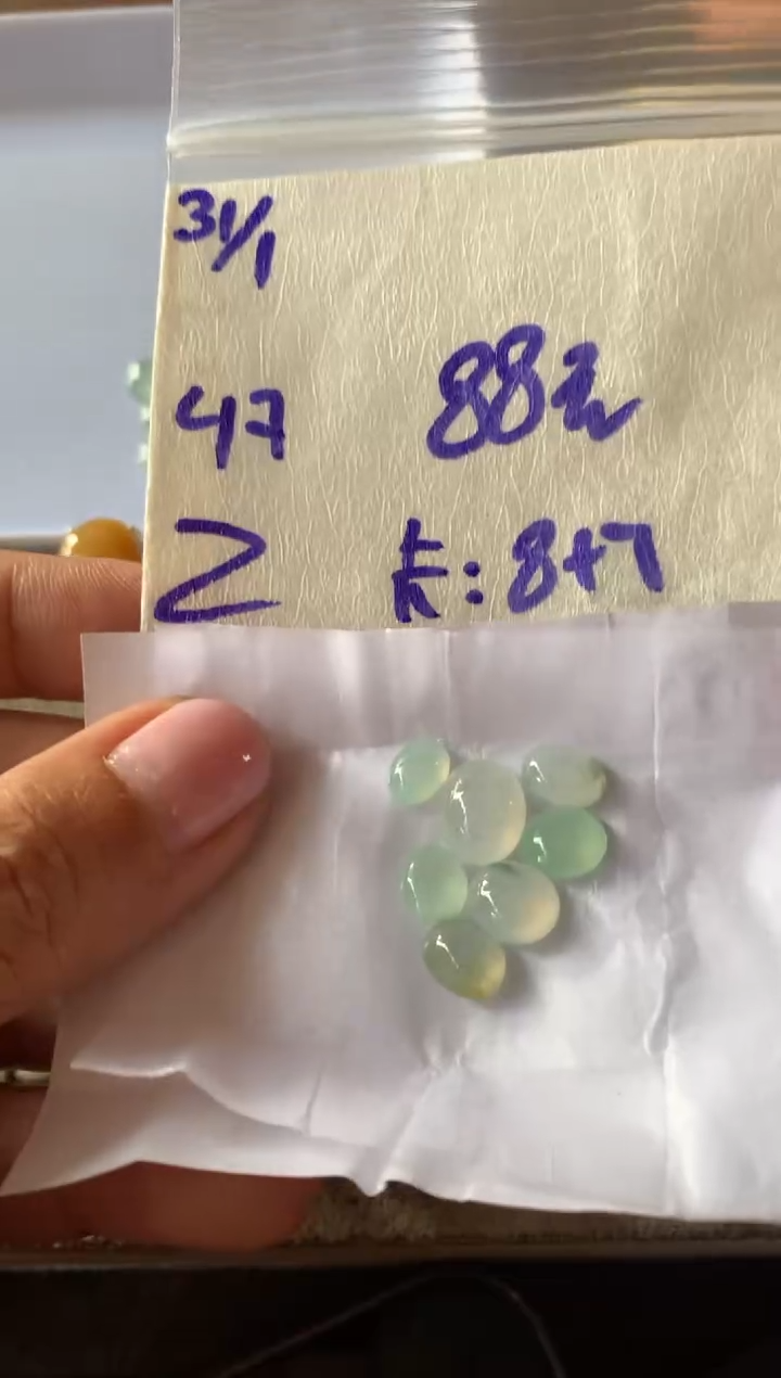 【闪购商品】定制翡翠未镶嵌465456464