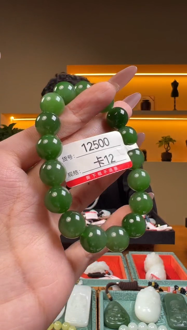 未镶嵌手串和田玉12