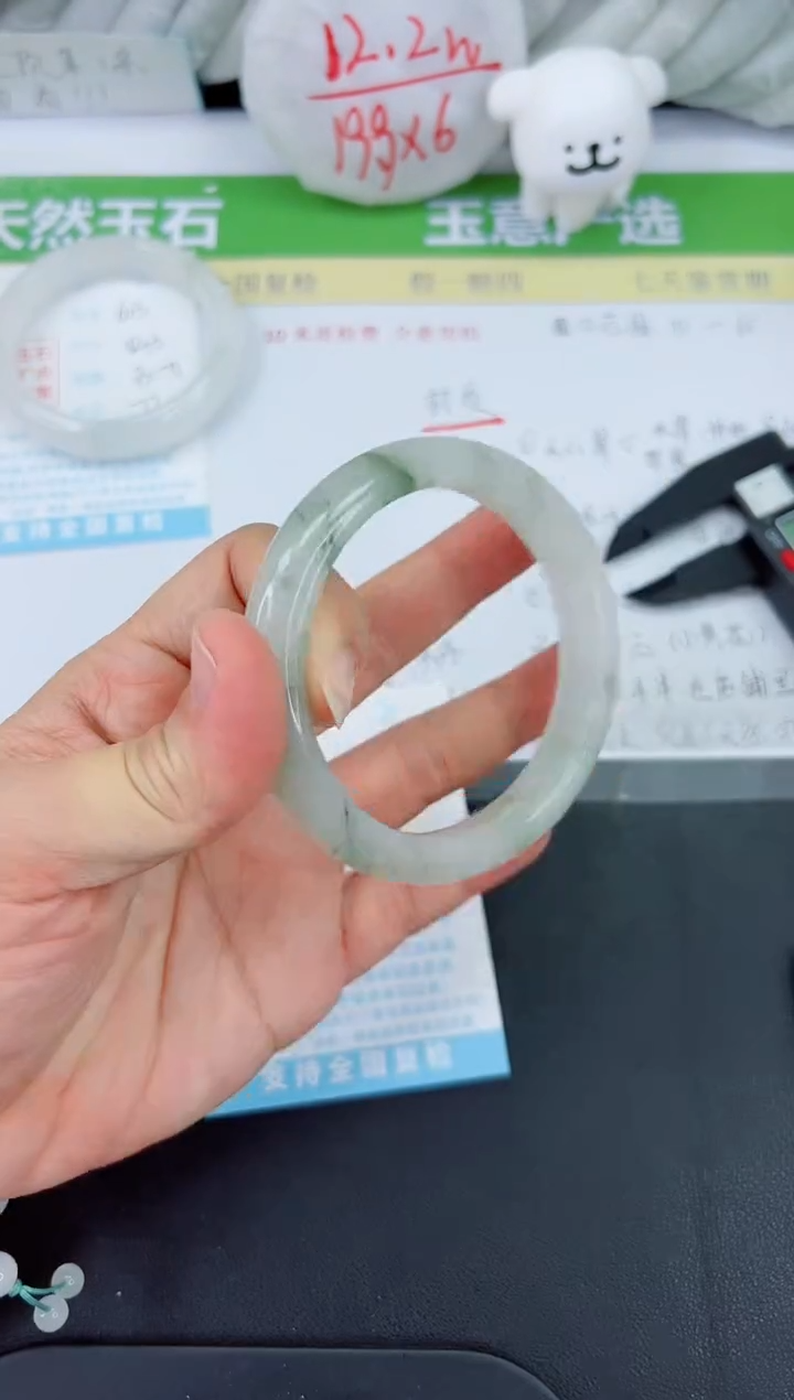 【闪购商品】石英质玉手镯未镶嵌614-60.2