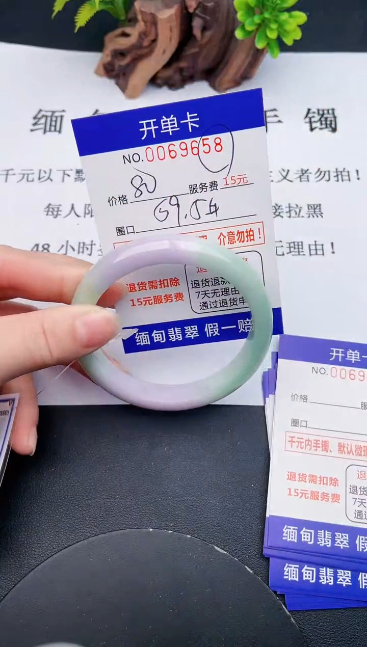 【闪购商品】翡翠手镯未镶嵌58天然翡翠A货