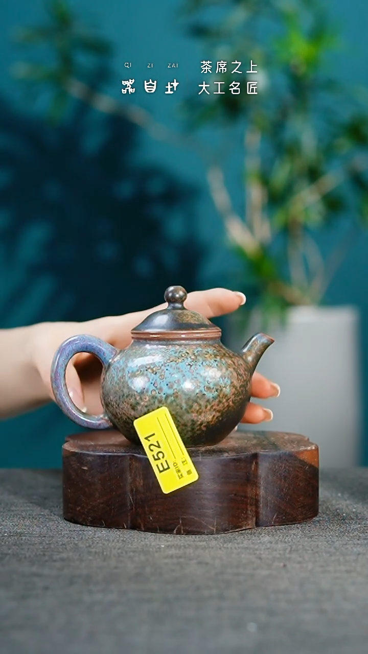 瓷片神垕钧瓷 精品瓷器 园E521