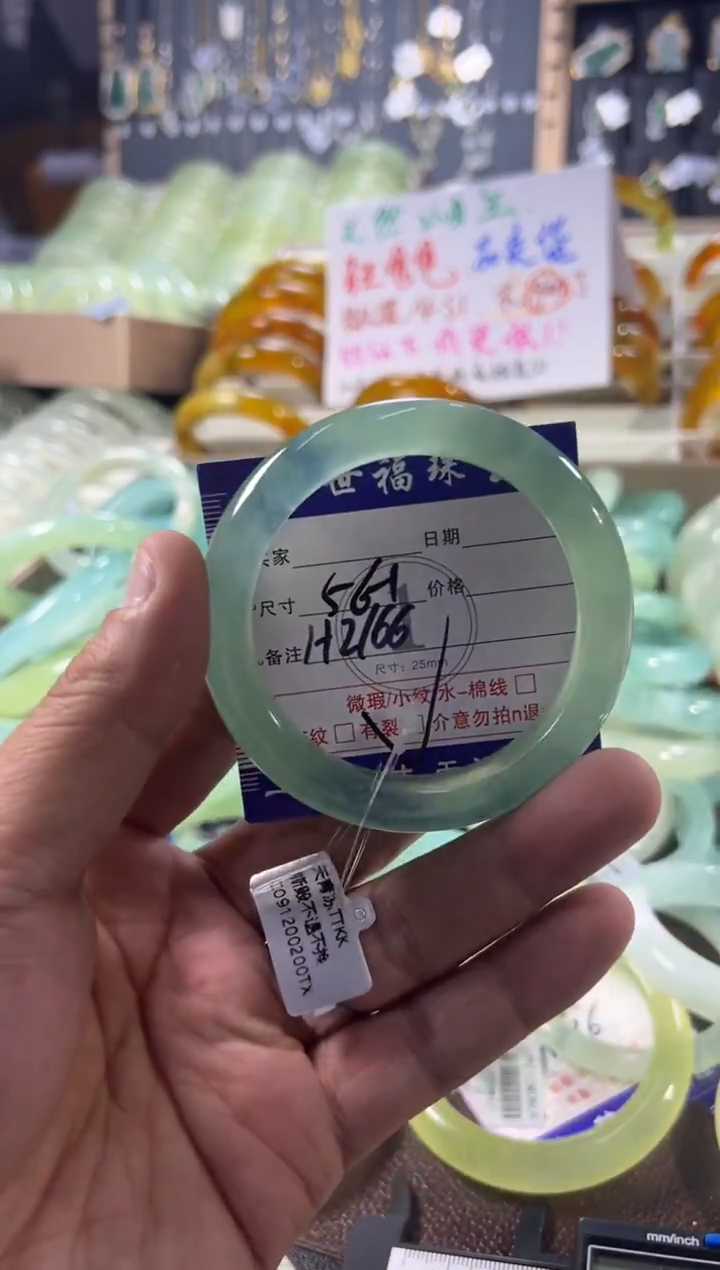 未镶嵌蛇纹石玉手镯1