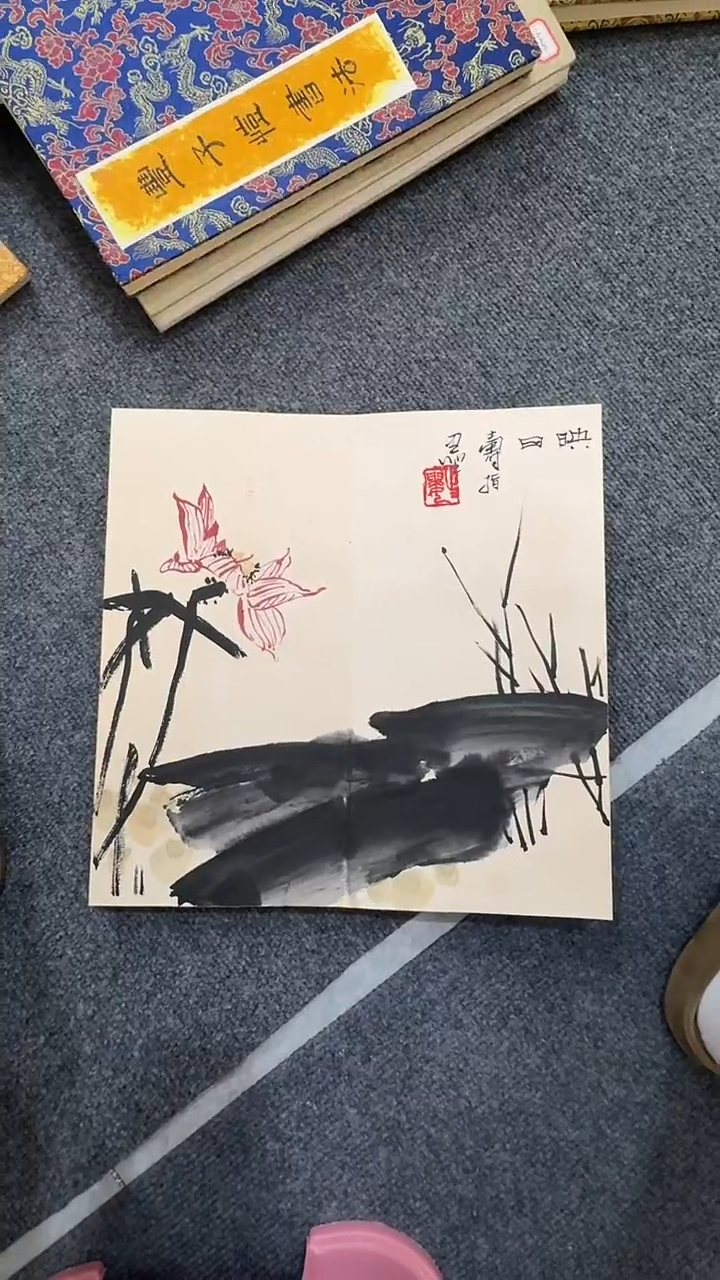 横款魅****笑玲珑阁书画艺术作品福利