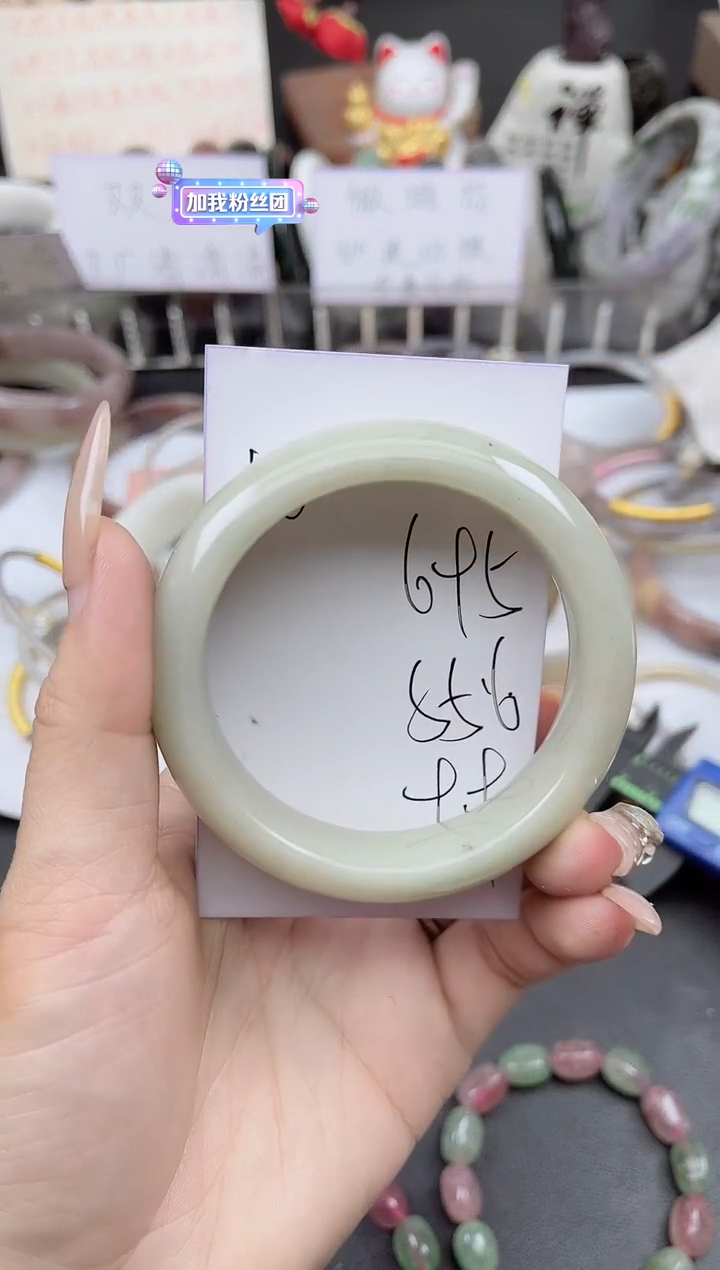 未镶嵌手镯石英质玉695