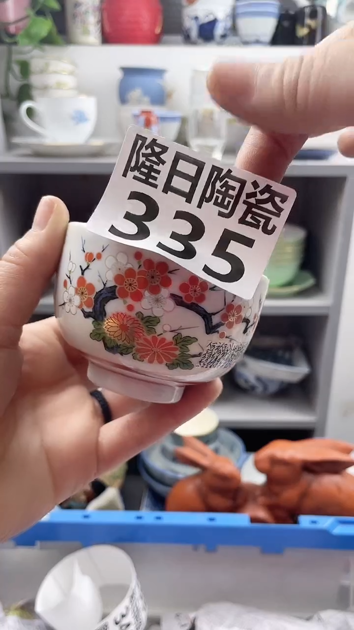 【闪购商品】瓷片335longritaoci