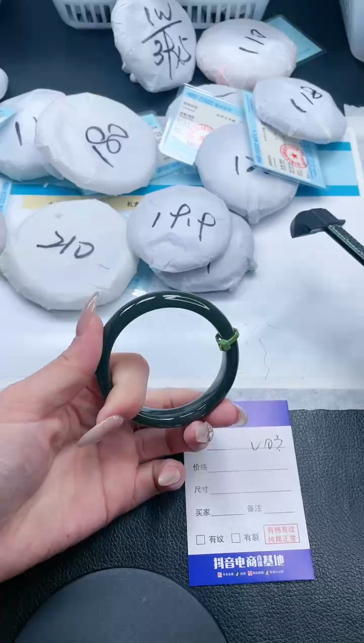 【闪购商品】和田玉手镯未镶嵌25V103-54
