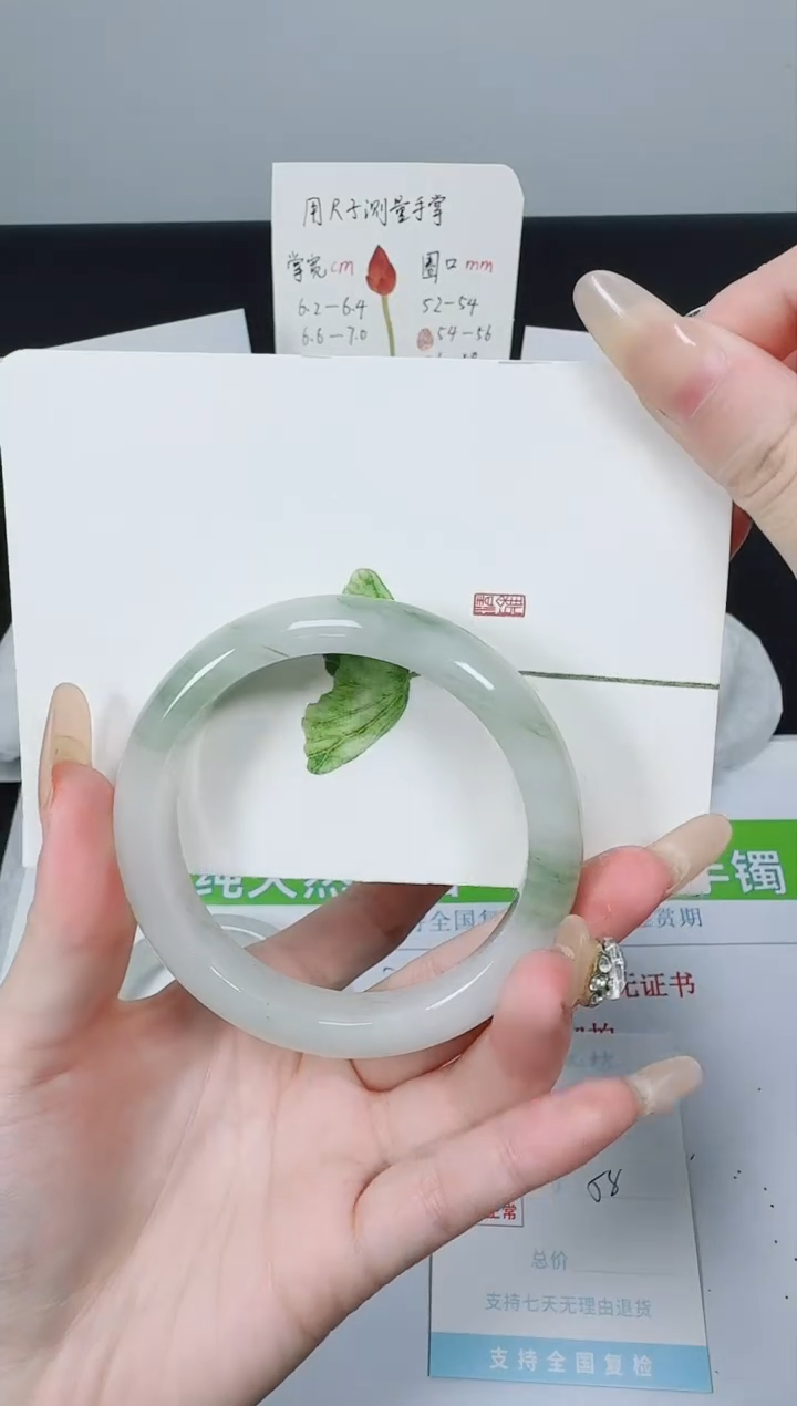 【闪购商品】石英质玉手镯未镶嵌k124-58.0