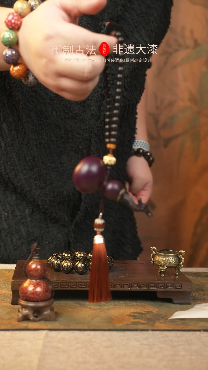 【闪购商品】018大漆葫芦一物一拍记葫堂出品